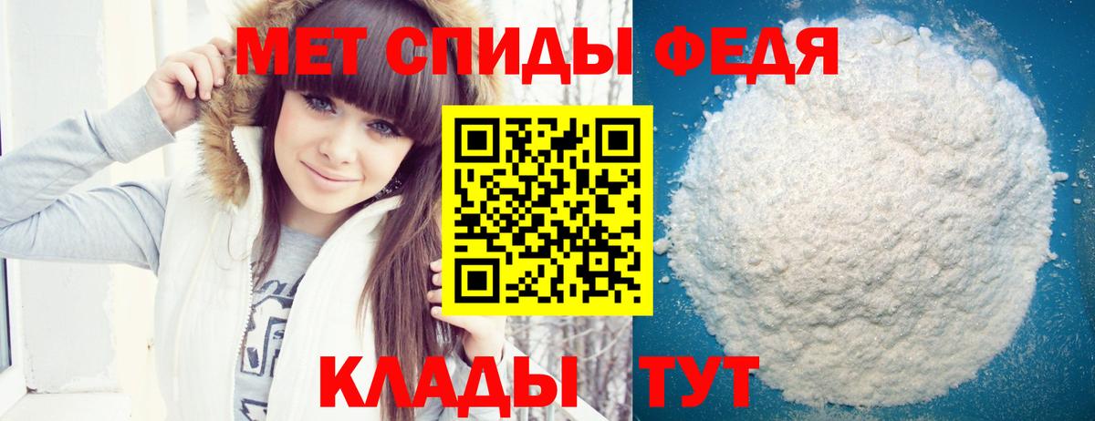 Amphetamine  Вход с VPN  Шебекино  АМФЕТАМИН Premium 