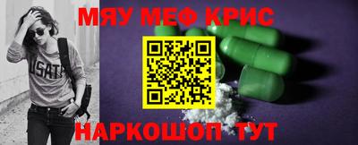 наркотики Ливны