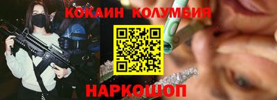 кокс Ликино-Дулёво