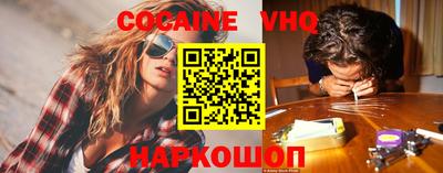 наркотики Ливны