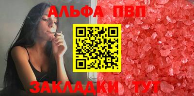 наркотики Ливны
