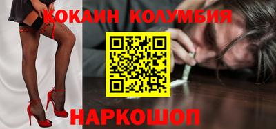 гидропоника Лесосибирск