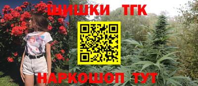 наркотики Ливны