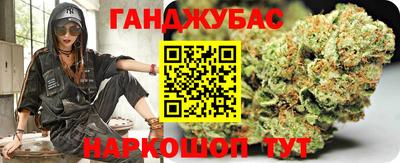 кокс Ликино-Дулёво