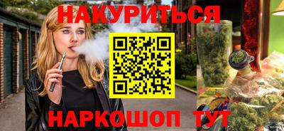 наркотики Ливны