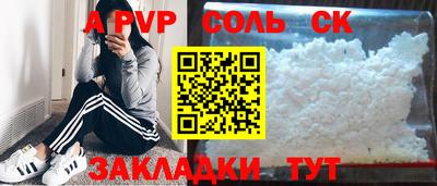 наркотики Ливны