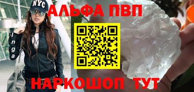наркотики Ливны