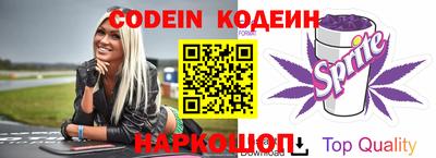 наркотики Ливны