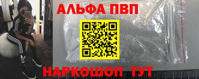 наркотики Ливны