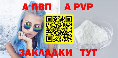 наркотики Ливны