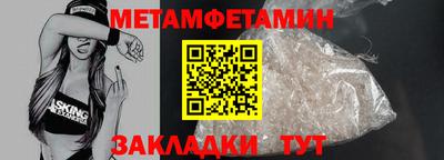 гидропоника Лесосибирск