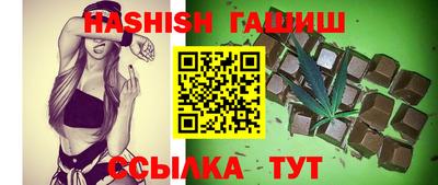 наркотики Ливны